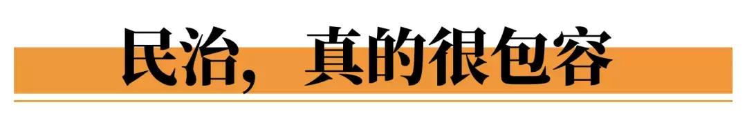 这里是观澜,下一站民治