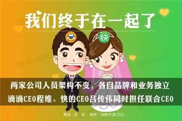 滴滴互联网行业现状,滴滴是互联网公司吗