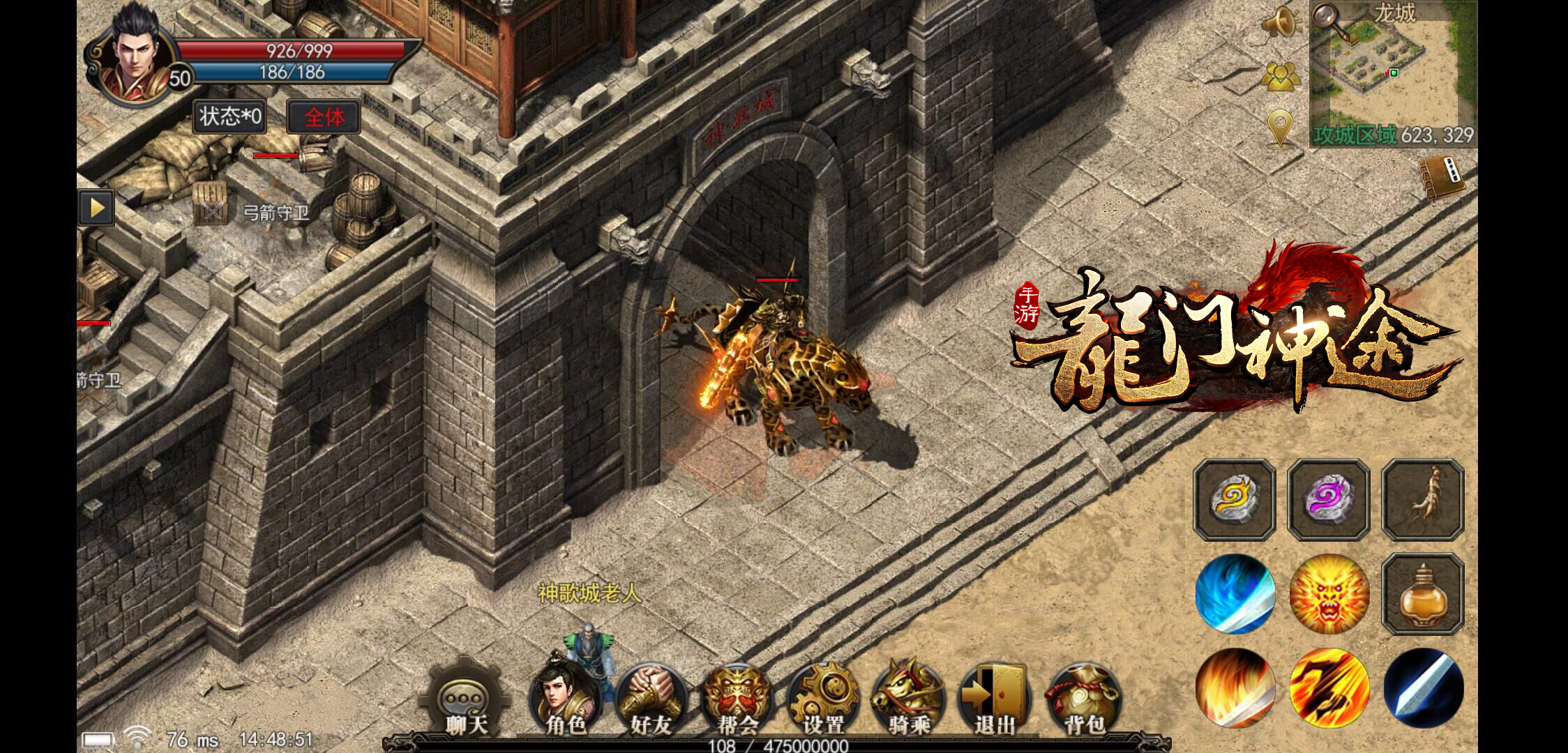 当年被外挂毁了的十大游戏,那些被外挂毁掉的游戏