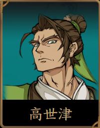 天地劫手游初始推荐,天地劫手游角色强度排行