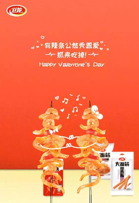 那些令你心动的广告,那些让你心动的广告