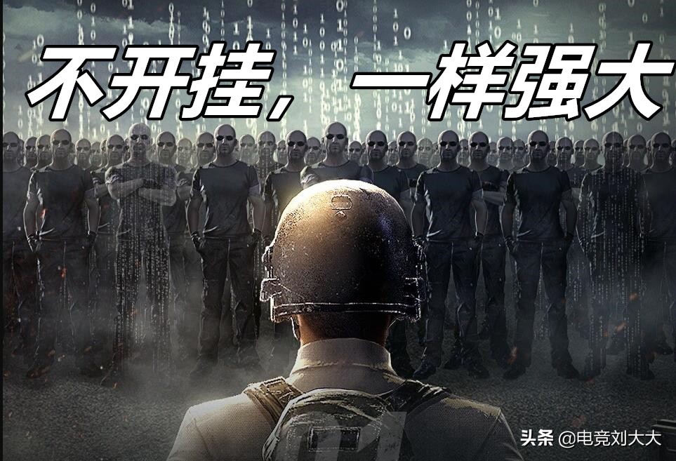 绝地求生八个人举报被踢,绝地求生队友开g封号吗