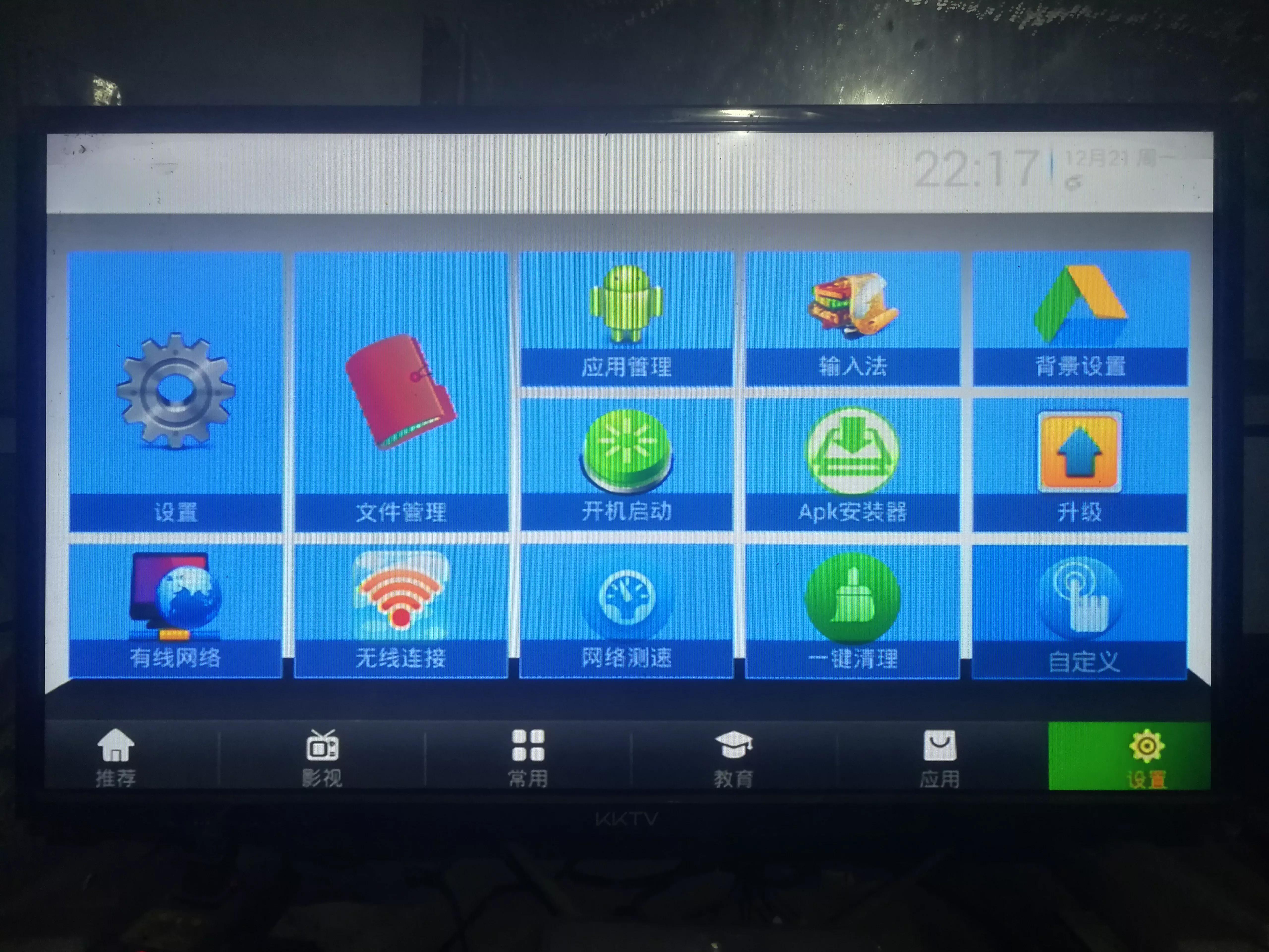 网络电视有线和无线哪个效果好,如何将网络电视连接有线电视