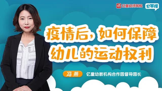 空间有限，快乐无限！疫情之后，这三招带你玩转室内体育活动