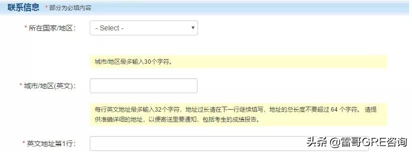 必看国内gre考试报名全攻略,gre考试官方指南最新版
