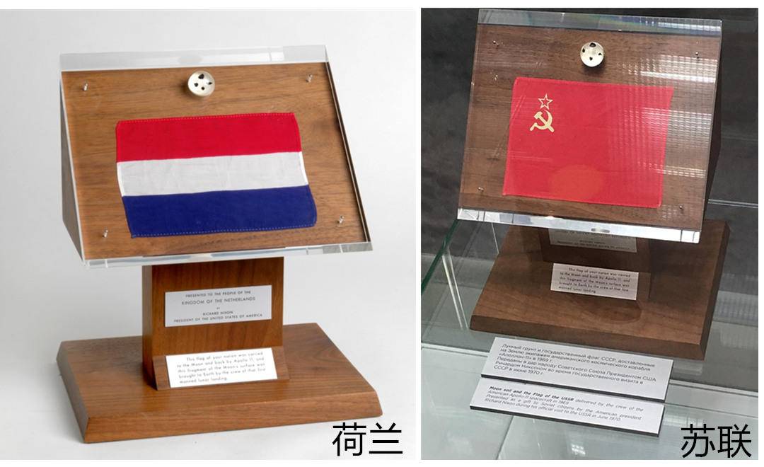 阿波罗飞船从月球返回，美国大使却送给荷兰一颗假月岩？