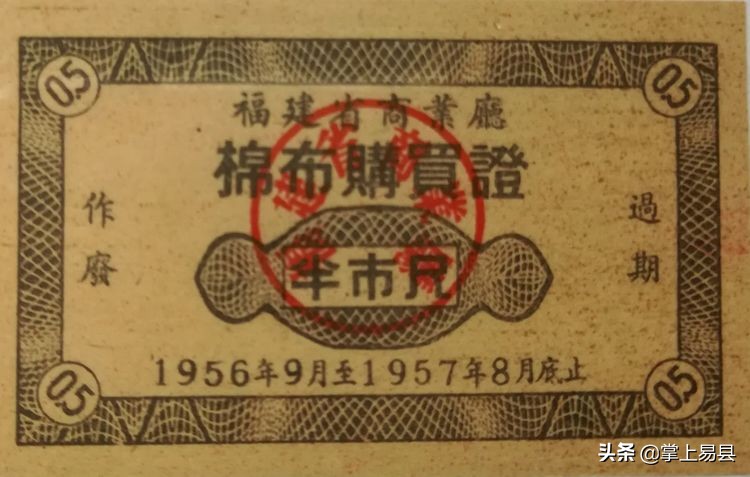 布票的收藏方法,哪种布票值得收藏