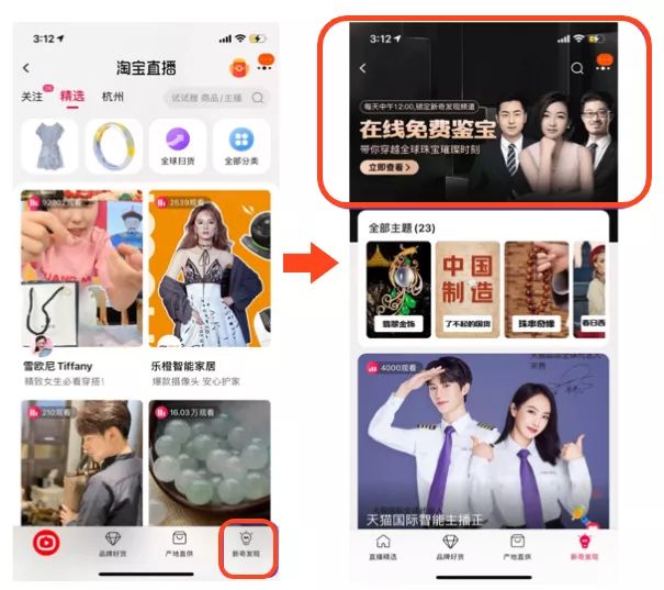 天猫全球好物,天猫国际母婴好物推荐