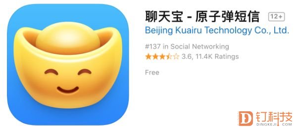 多闪和聊天宝可以挑战吗,多闪马桶mt下载