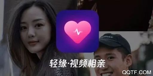 不能见面的情人节，我体验了一次视频相亲