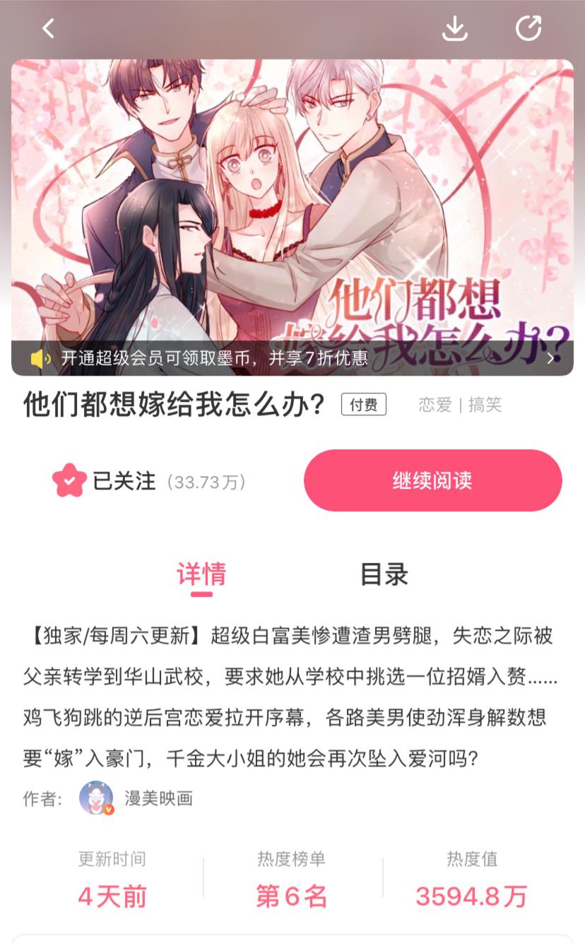 成也萧河国漫哪个工作室做的,成也萧河漫画免费阅读酷漫屋