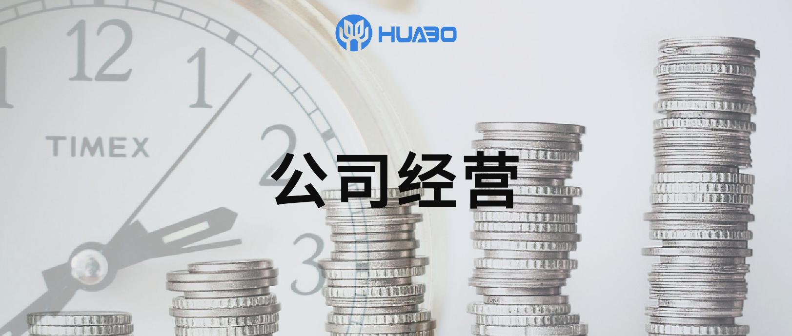 开家保险公司的利润怎么样,加盟保险公司一年赚多少钱