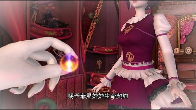 叶罗丽白光莹离开宫殿后在干嘛,叶罗丽中罗丽的家