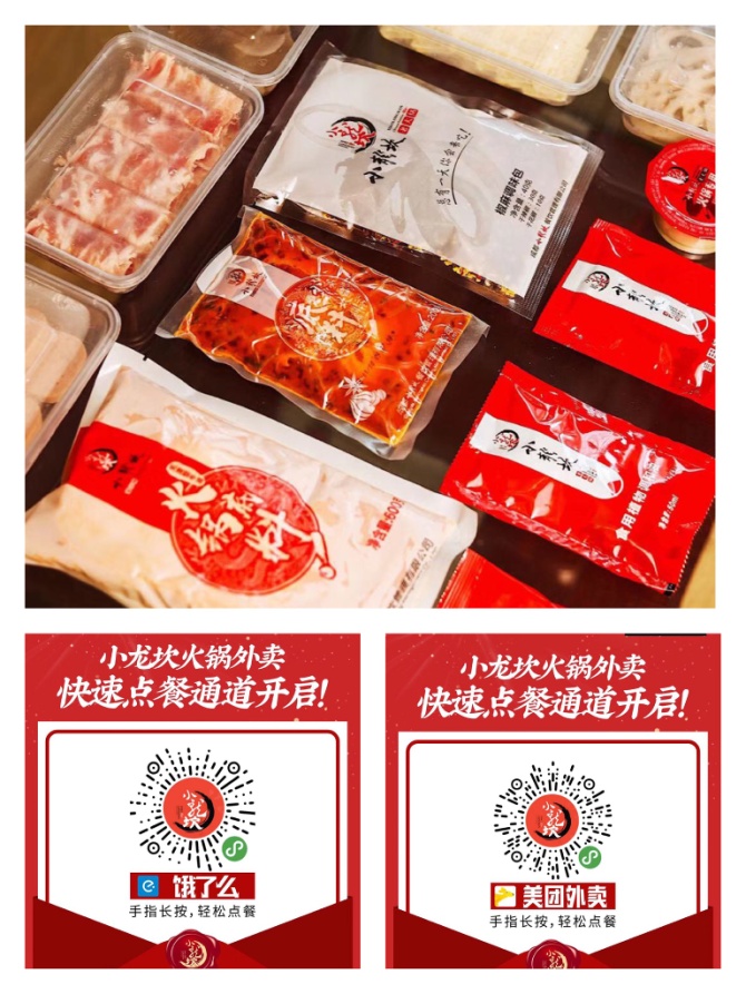 有用！宅家、复工，转存这份安心外卖清单