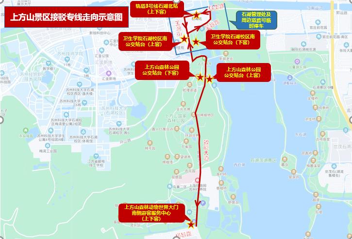 苏州周末开车攻略,苏州开车交通规则大全