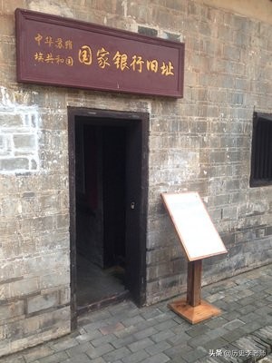 毛主席二弟毛*民泽**有多厉害？被誉为红色金融鼻祖，真正的理财高手