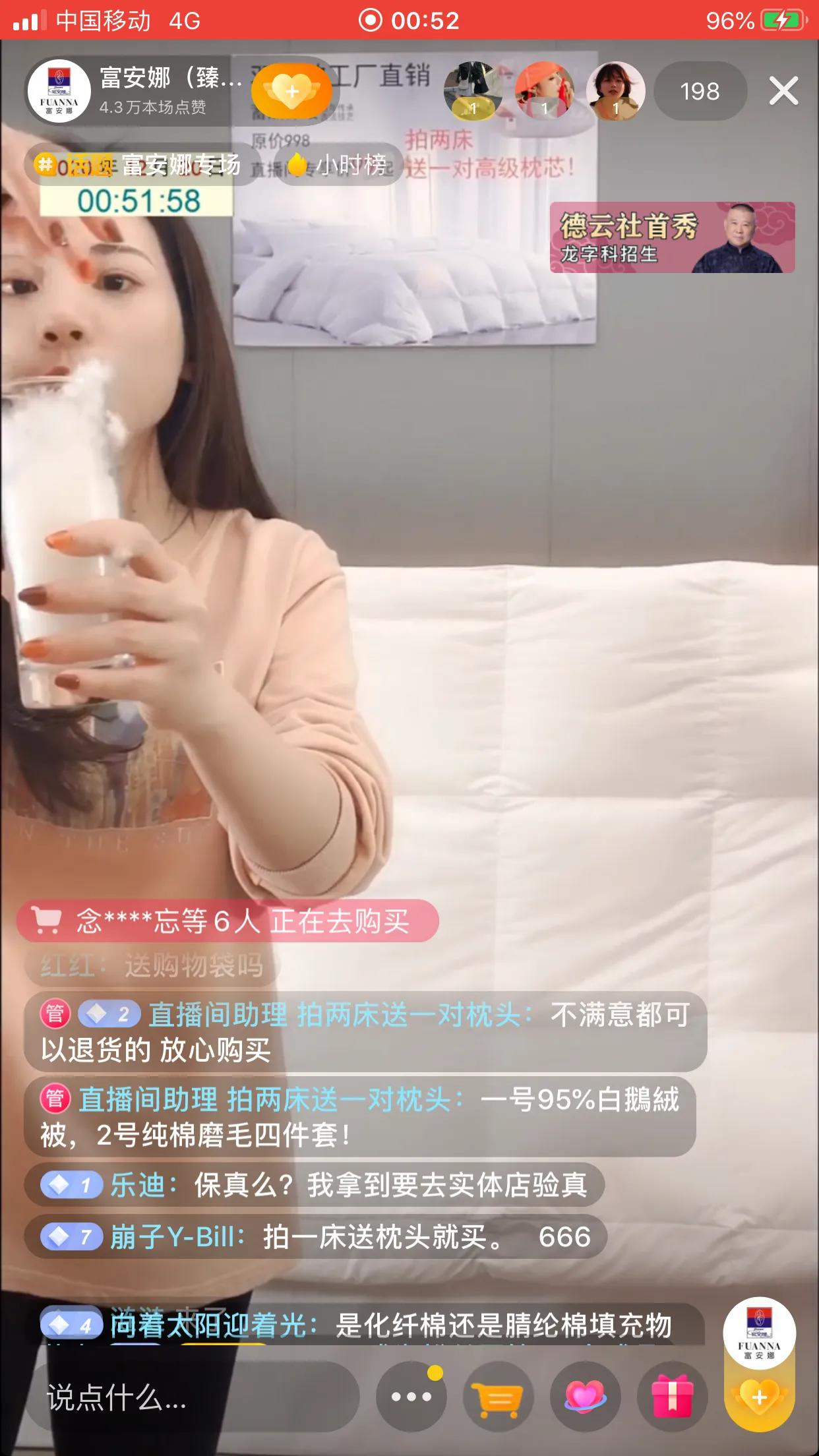 抖音卖的棉被为什么这么便宜,抖音清仓被子靠谱吗