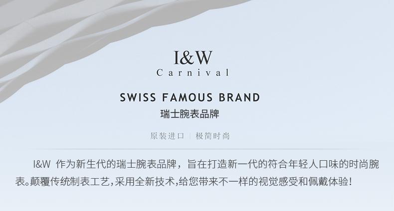 爱沃驰腕表,爱沃驰保养