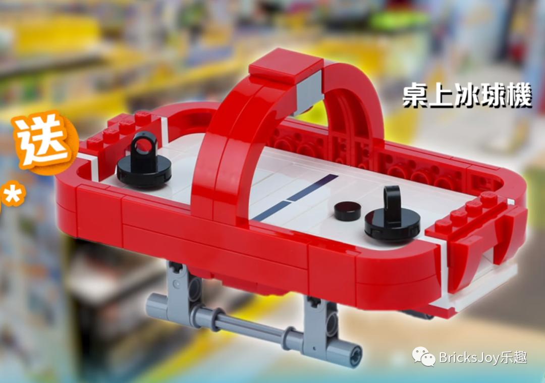 乐高最近的新消息,乐高新闻今日关注