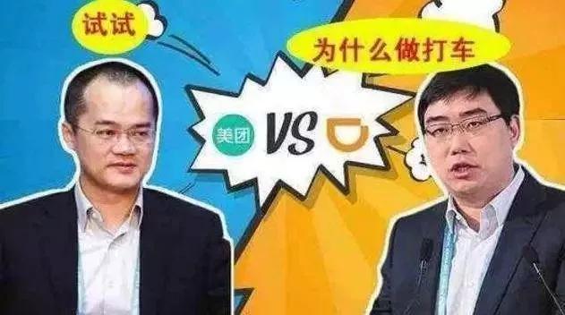 富二代王兴一战赚了2万亿,一战赚了100亿