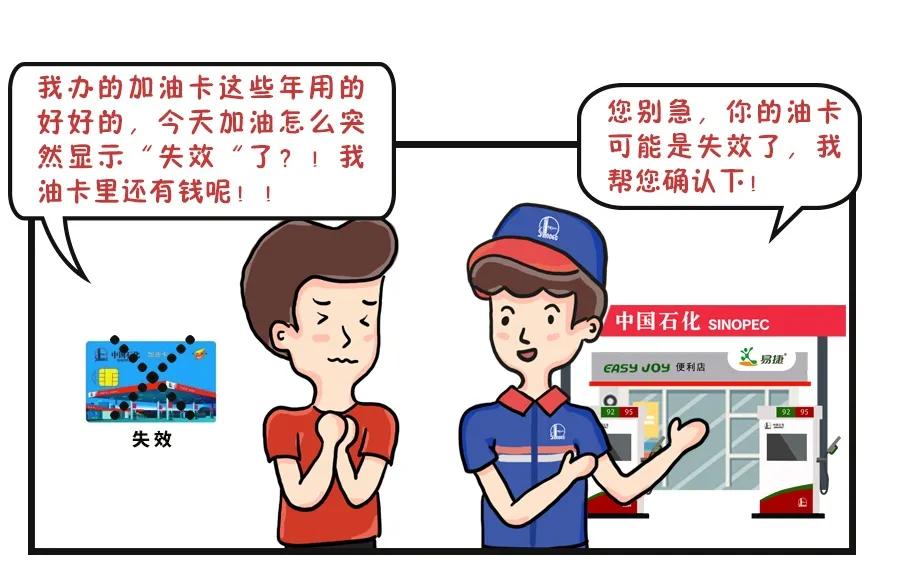 先加油再松离合,加油卡加油是先扣钱还是后扣钱