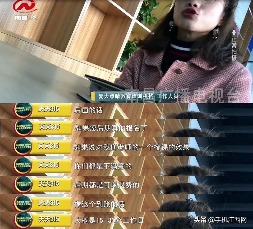 无证办学触犯非法经营罪,复大点睛是正规的教育机构吗