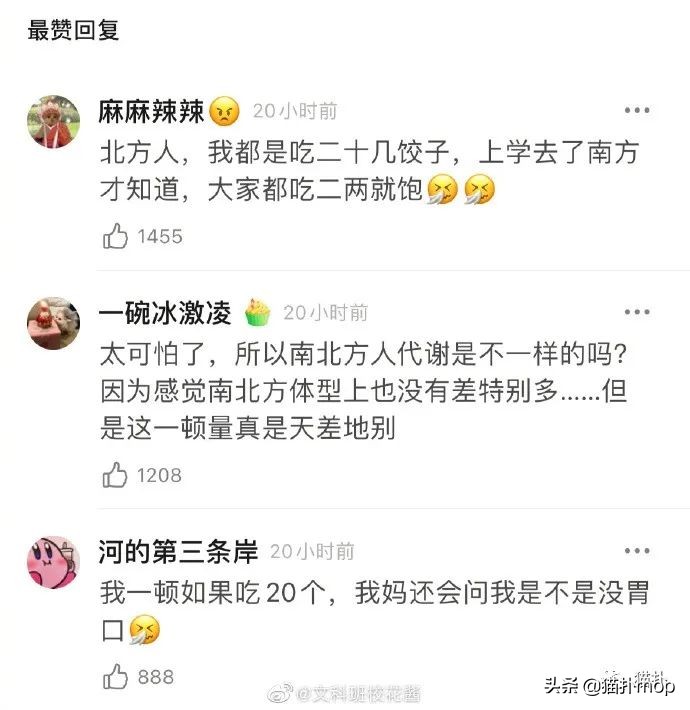 沙雕图|闺蜜是网恋终结者吧？