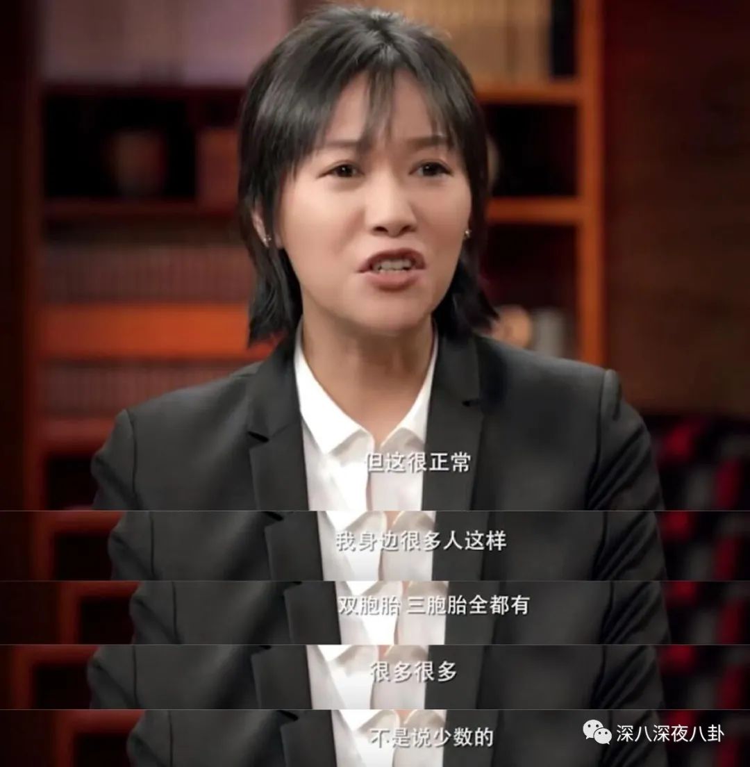 她们是精致的利己主义者吗？