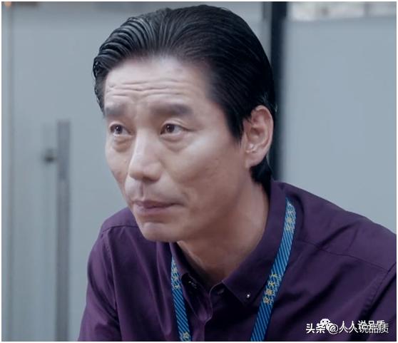 一辈子的圆滑油腻，为什么被尊称“条哥”？