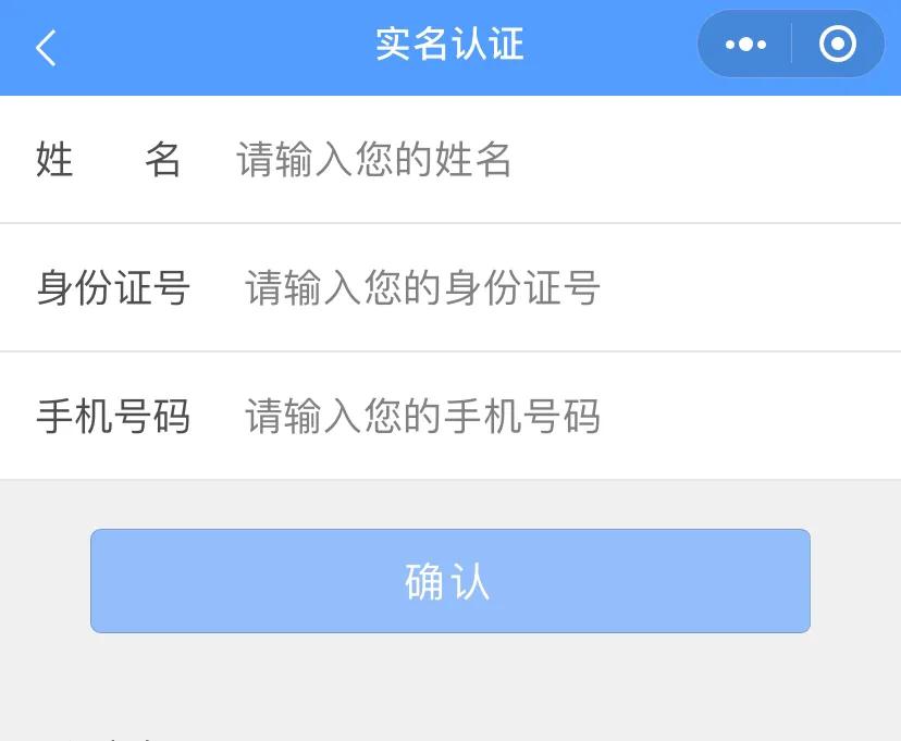 怎么注册小程序电子营业执照,个体工商户营业执照网上申报流程