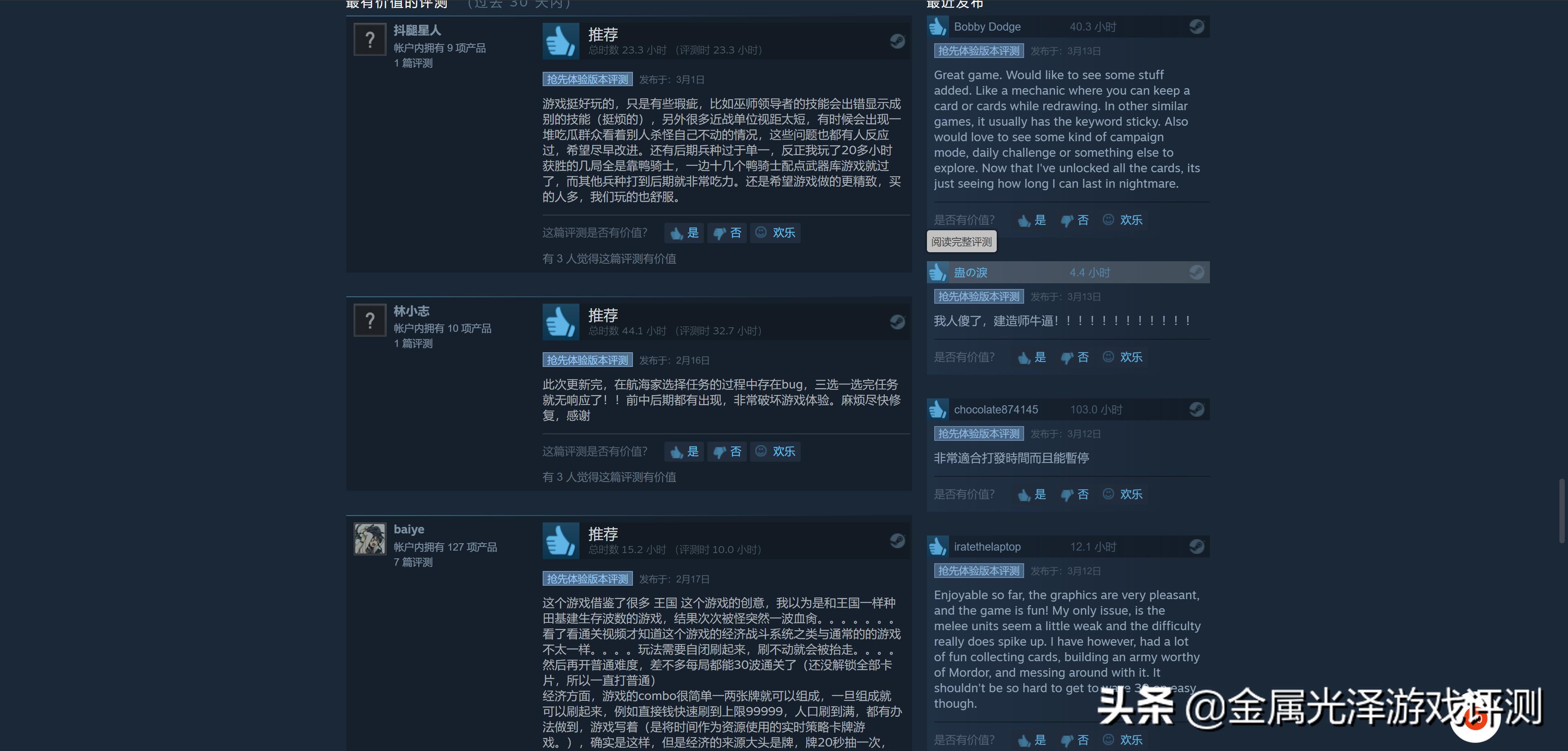 鼠之城邦内置修改版游戏大全,高自由度养成类卡牌游戏推荐