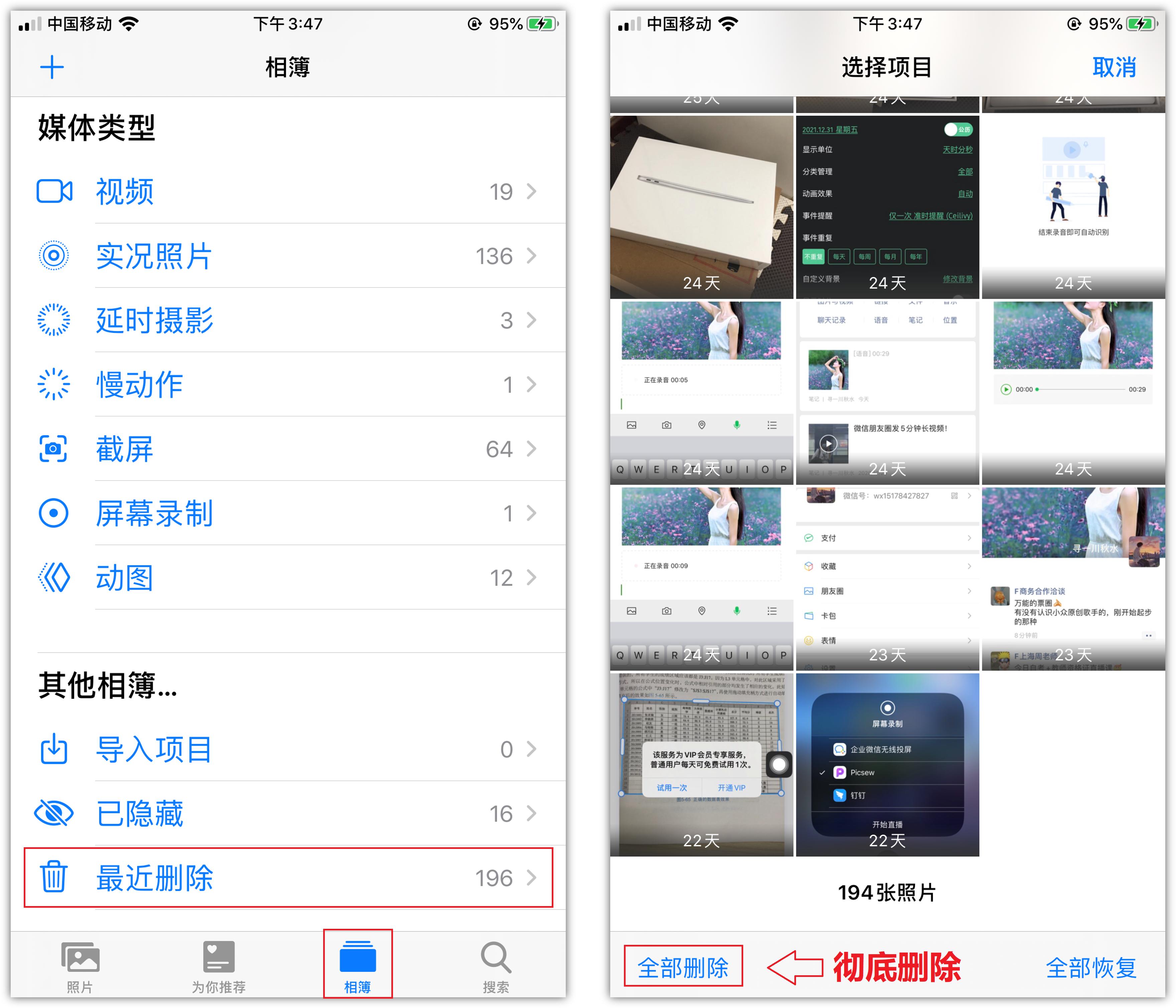 vivo手机彻底解决手机内存不足,手机内存不足别乱删