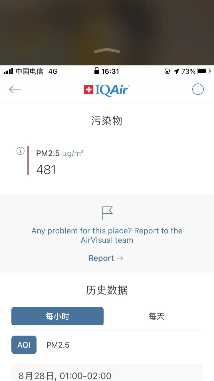 这就是你们羡慕的日本空气，美国空气，韩国空气