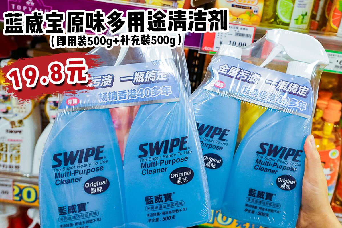 番禺永旺618,天津永旺618