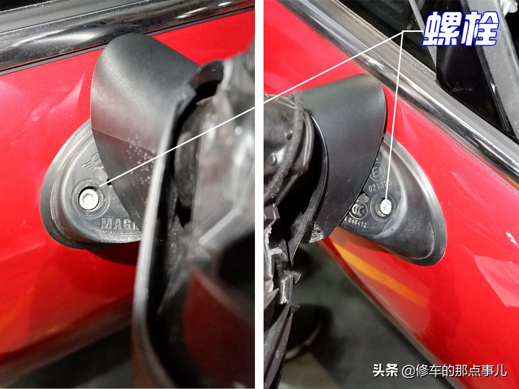 后视镜外壳刮伤怎么处理,汽车后视镜划伤需要怎么处理