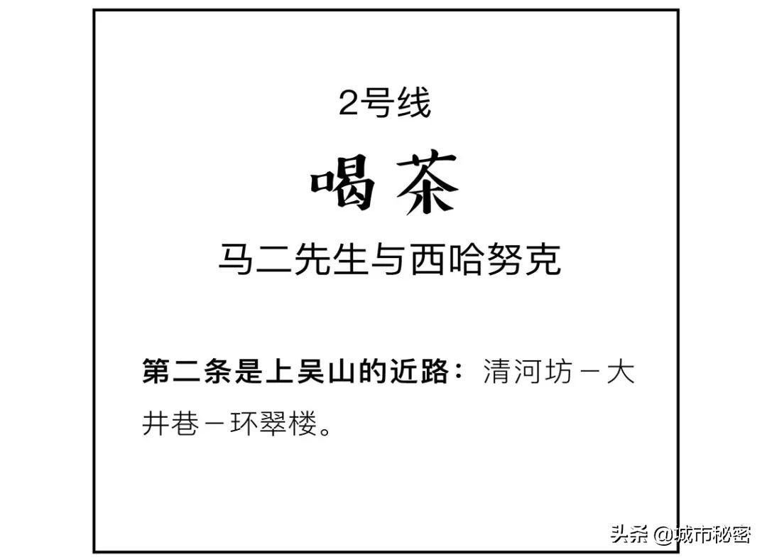 城隍山与吴山,有眼不识玉皇山