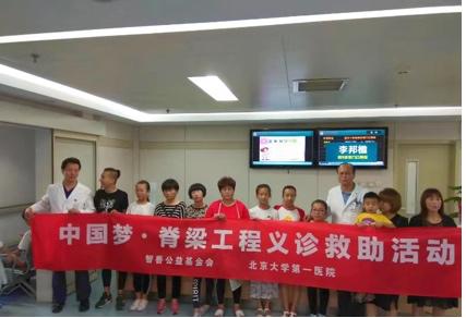 北京青少年脊柱侧弯矫正最佳方法,北京脊柱侧弯校正