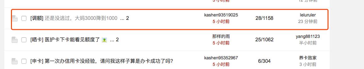 工商银行卡降额正确方法,工商银行降额后多久能提额