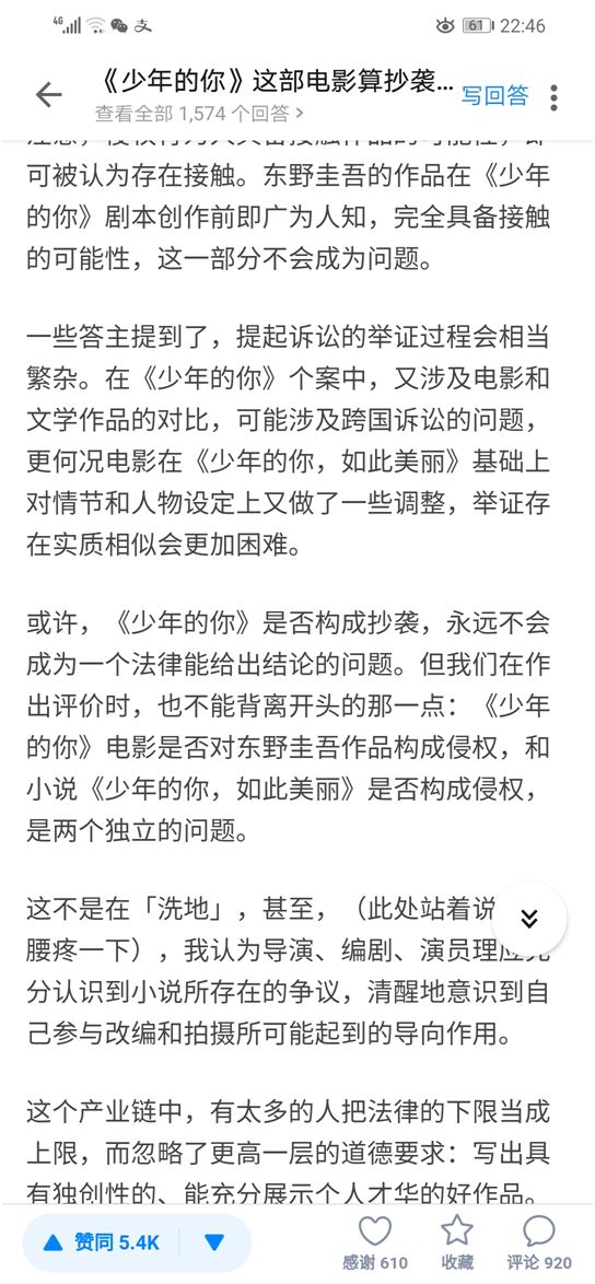 少年的你真实版原唱,少年的你真的有这么好吗