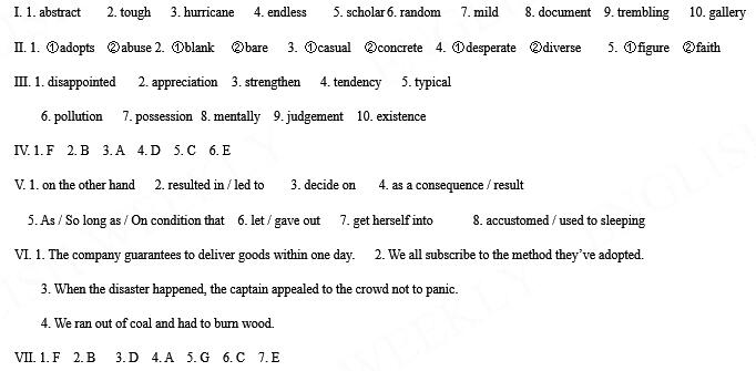 高二上学期英语单词知识点笔记,高二上学期英语单词必背