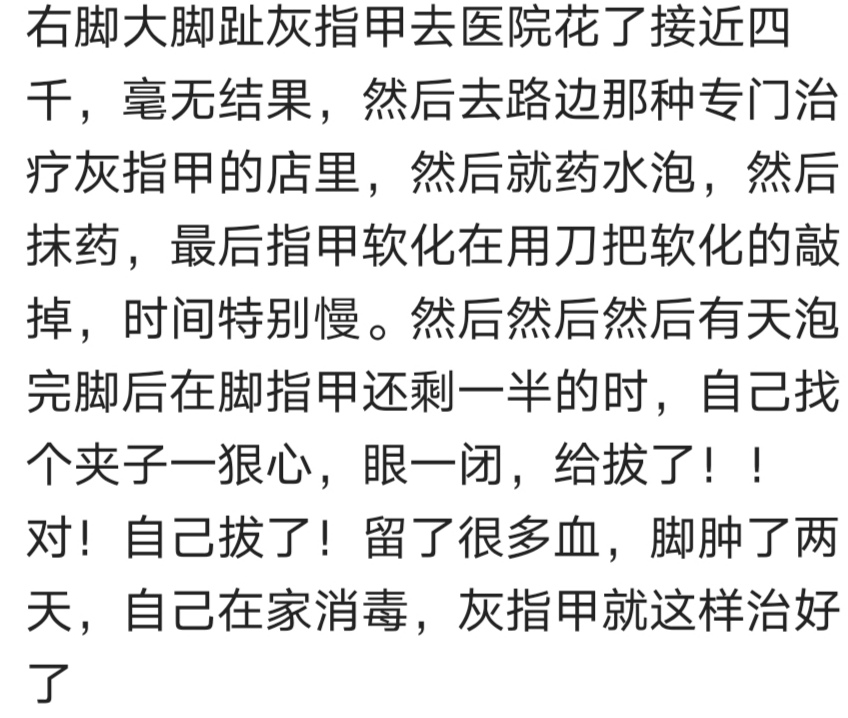 动手术后几年了伤口发痒,动手术之后缝的线会断吗