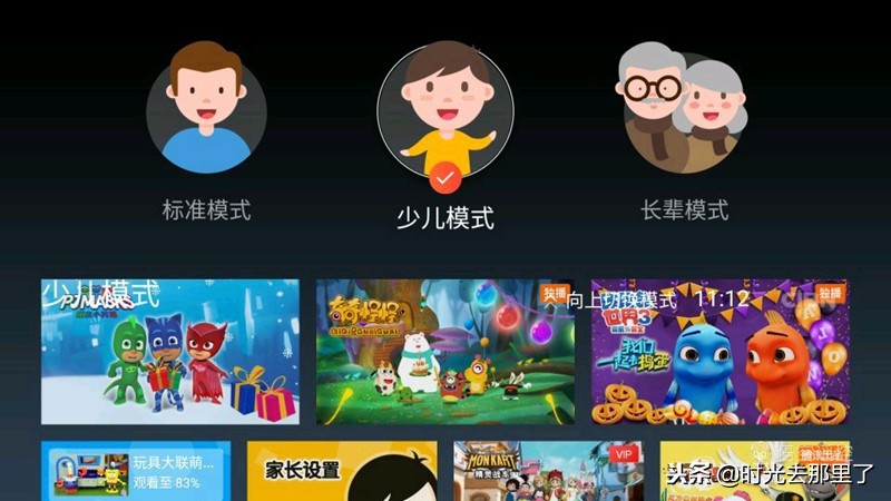 享受高品质视听盛宴,尝鲜极智慧语音交互-海美迪小白盒体验