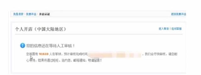 新手如何从零开始运营淘宝店,怎么在淘宝上开好一家店