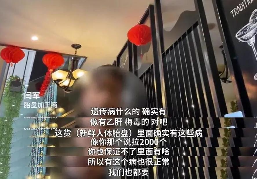 315人体胎盘,健康胎盘真的可以吃吗