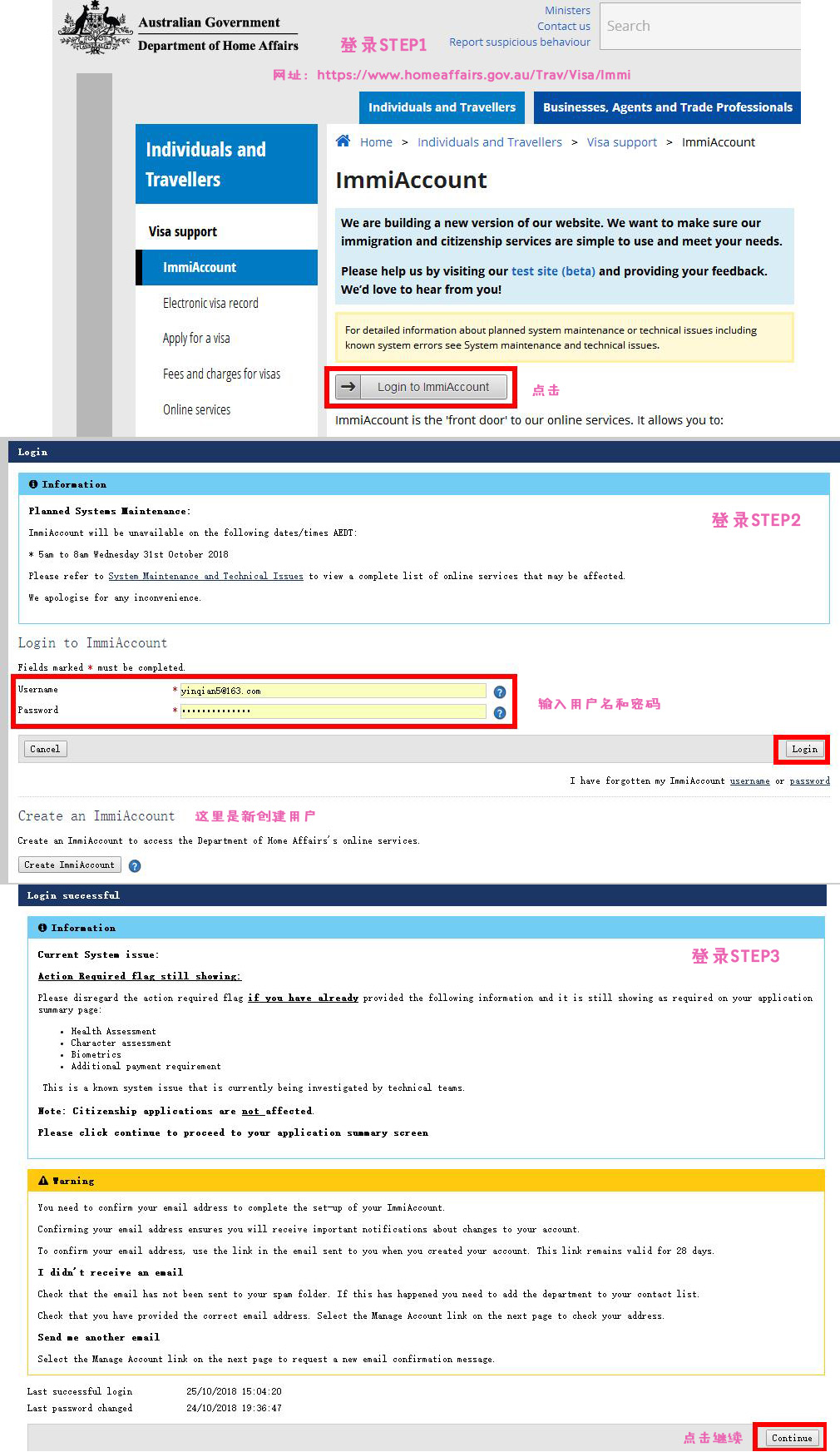 自己办理澳洲旅游签证成功几率多大,手把手教你办理澳大利亚旅游签证