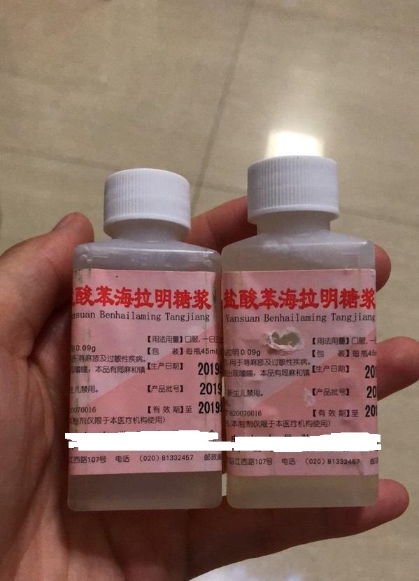 幼儿湿疹常用药一览表,治疗婴幼儿湿疹十大中成药