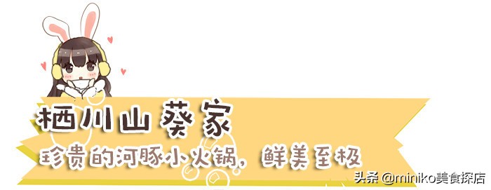 这10家可以喝汤的锅物收藏好了，寒冷冬日从头暖到脚尖尖！