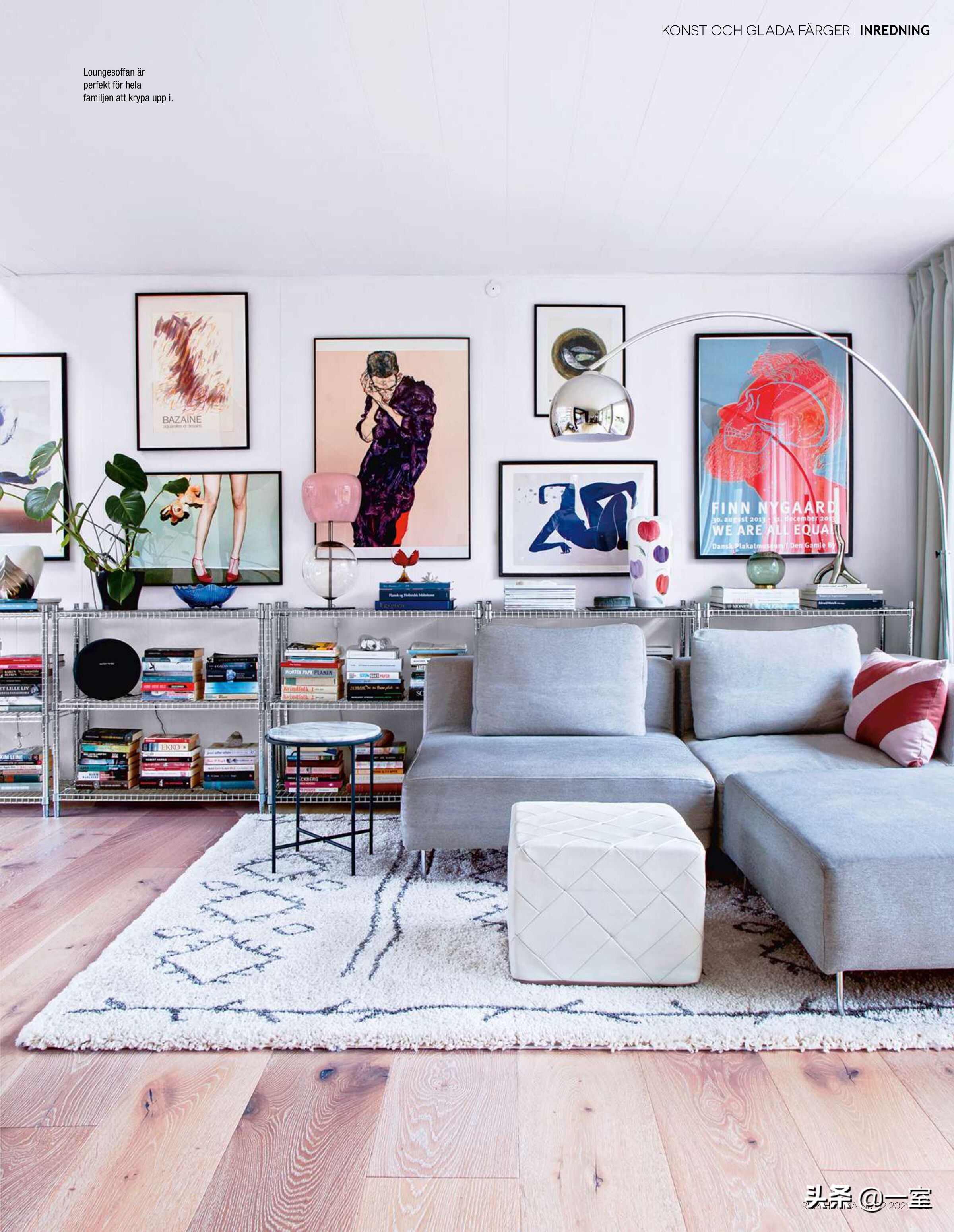 设计必看杂志,设计师必读