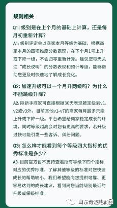 商家直播容易出现什么问题,商家直播高频问题怎么解决
