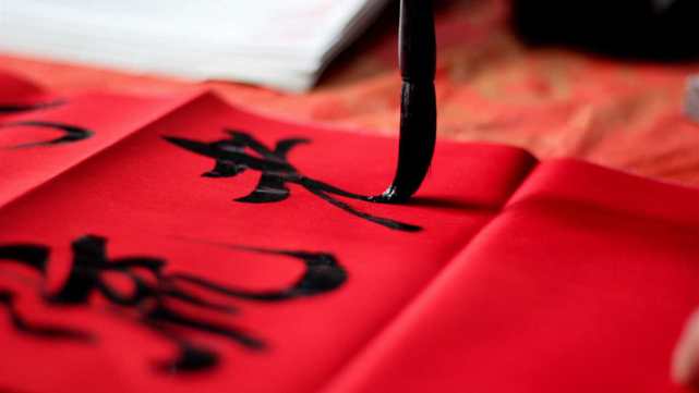 家有人戴孝过年能贴对联和福字吗,过年贴对联福字的时间